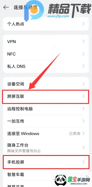 OPPO�豸����(�豸��������)��ͼ0
