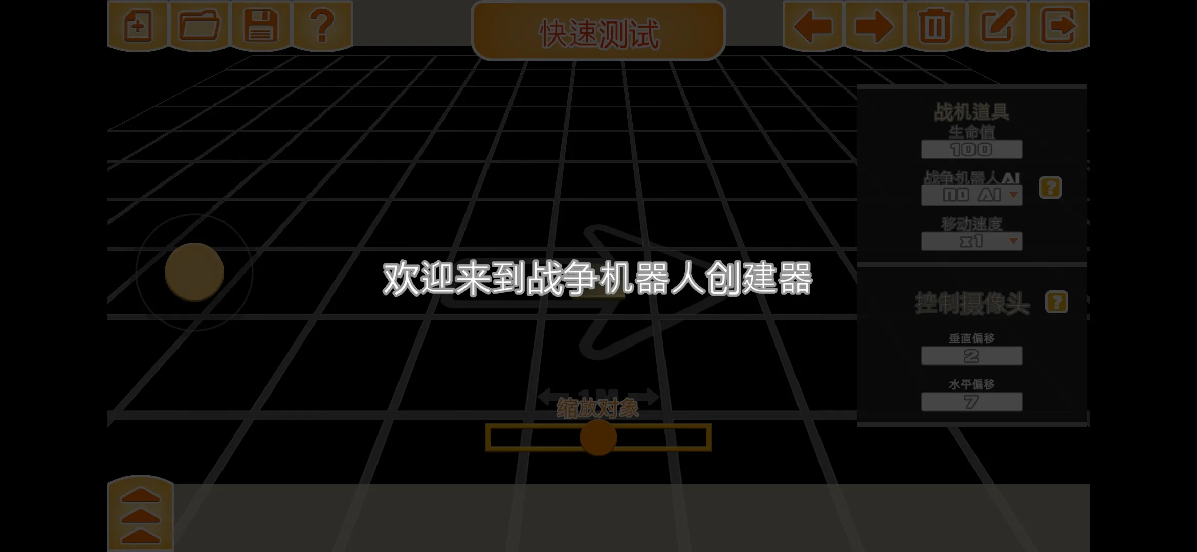 ս��������ʱ����������(ս����������Ϸ)��ͼ1