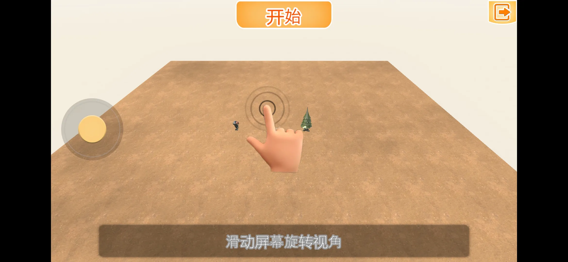 ս��������ʱ����������(ս����������Ϸ)��ͼ3