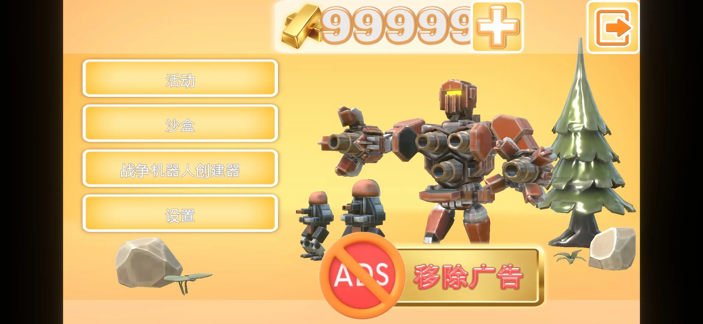 ս��������ʱ����������(ս����������Ϸ)��ͼ0