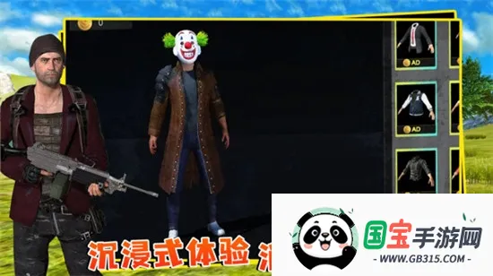 ��������(����Լ���Ϸ)��ͼ2