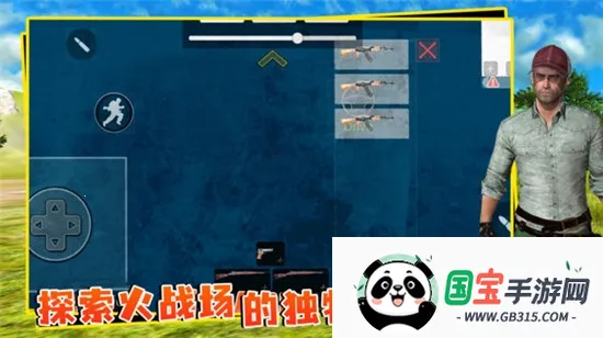 ��������(����Լ���Ϸ)��ͼ1