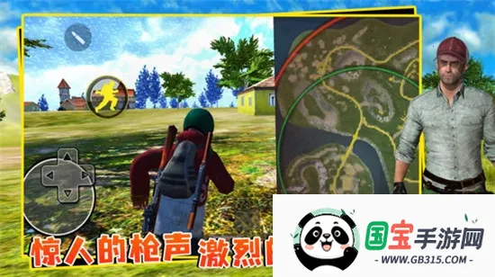 ��������(����Լ���Ϸ)��ͼ0