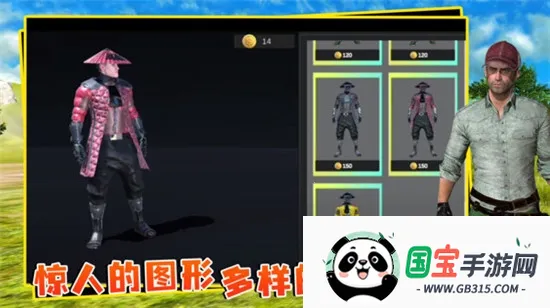 ��������(����Լ���Ϸ)��ͼ4