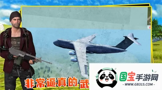 ��������(����Լ���Ϸ)��ͼ3