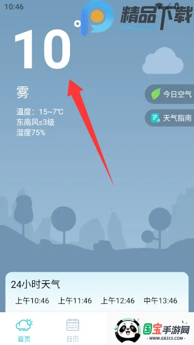 �������Ԥ��15��(������Ϣ��ѯ)��ͼ3