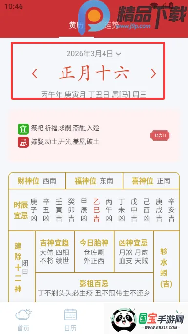 �������Ԥ��15��(������Ϣ��ѯ)