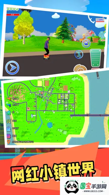 ����С��(����ģ�⾭Ӫ��Ϸ)��ͼ0