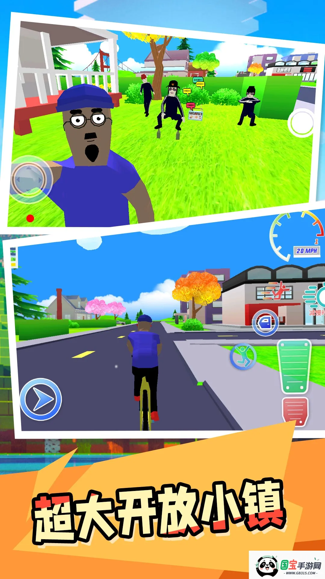 ����С��(����ģ�⾭Ӫ��Ϸ)��ͼ3