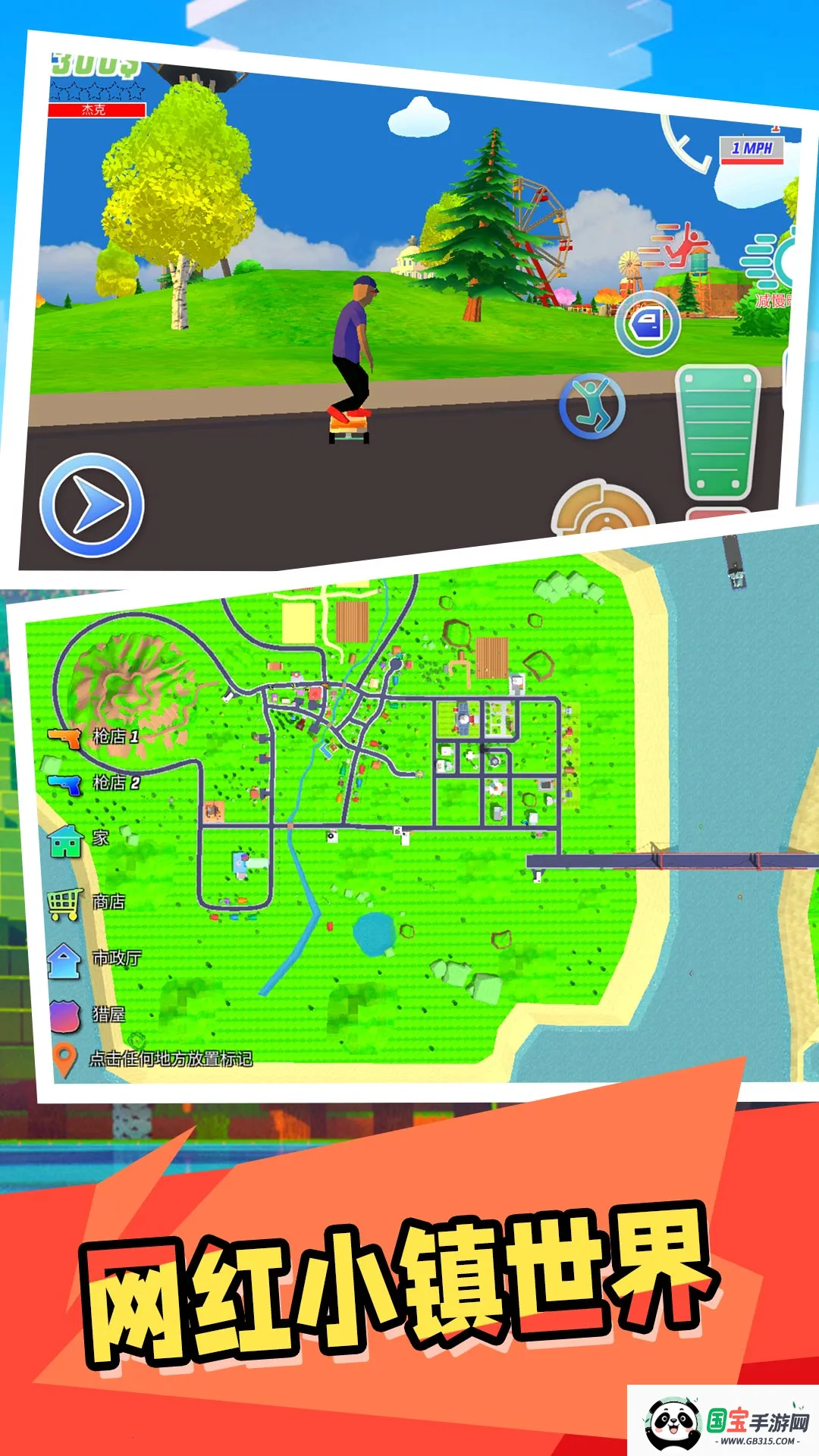 ����С��(����ģ�⾭Ӫ��Ϸ)��ͼ4