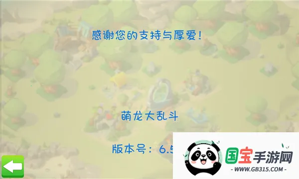 �������Ҷ�2026�ٷ����°汾��ͼ2