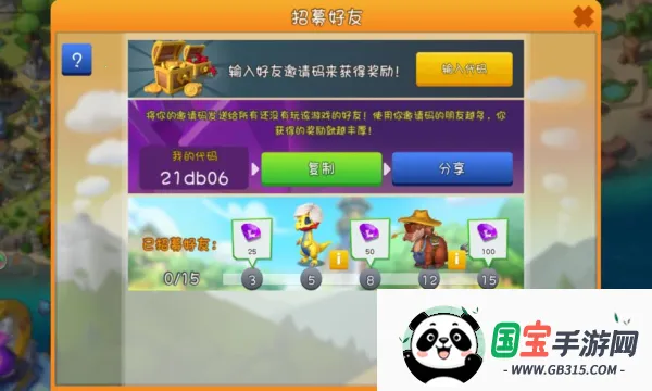 �������Ҷ�2026�ٷ����°汾��ͼ4