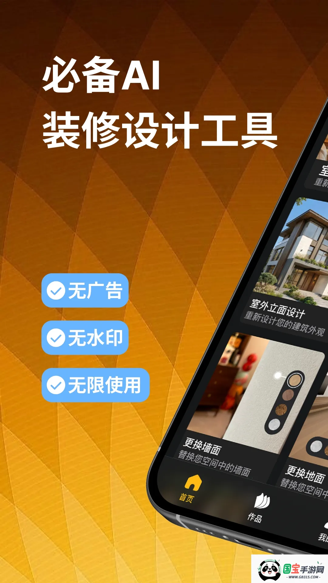 װ����ƴ�ʦ2026���°汾��ͼ1