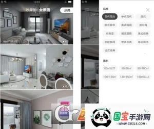 װ����ƴ�ʦ2026���°汾