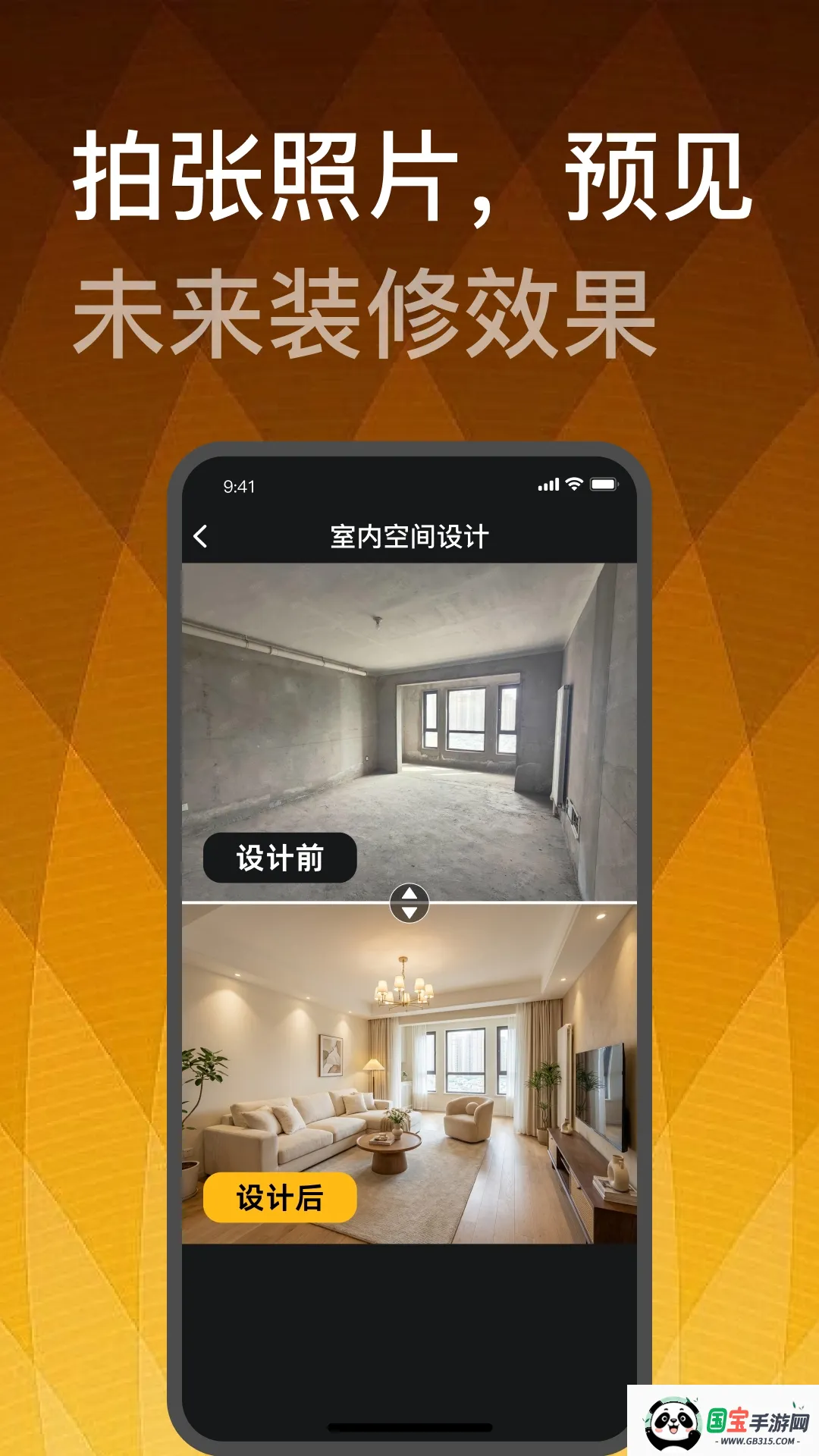 װ����ƴ�ʦ2026���°汾