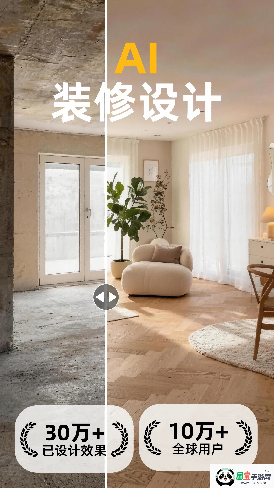 װ����ƴ�ʦ2026���°汾