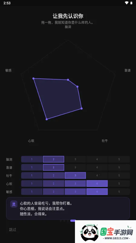 ����AIС�ֻ�(AI���Ӧ��)��ͼ1