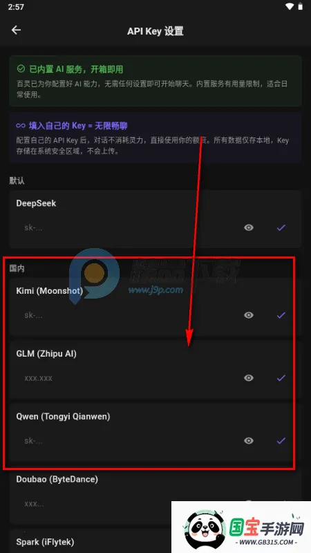 ����AIС�ֻ�(Ling)