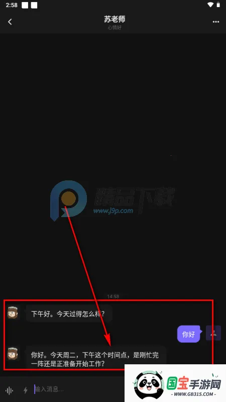 ����AIС�ֻ�(AI���Ӧ��)