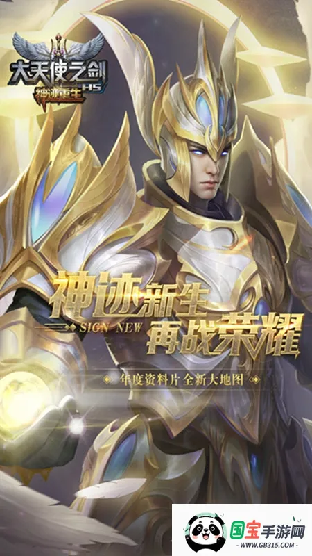 ����ʹ֮��H5�����ֻ����ͼ3