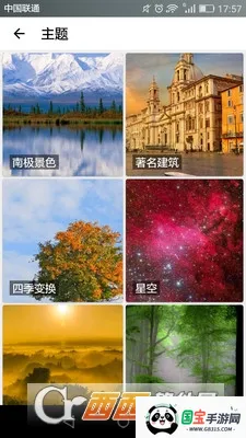 ������ֽ�����ֻ���v1.3 ��׿���ͼ2