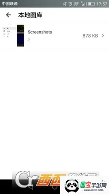 ������ֽ�����ֻ���v1.3 ��׿���ͼ0