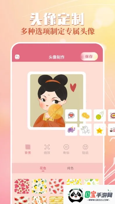 ������ֽ�����ֻ���