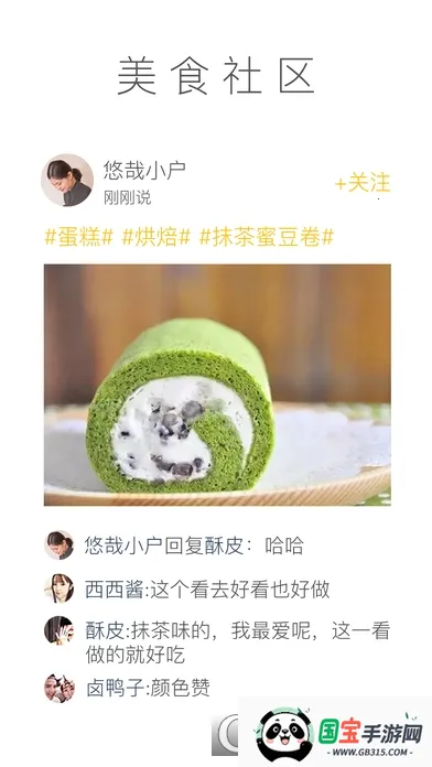 ���ϳ�������������׿���ֻ����ͼ3