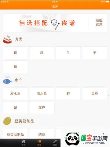 ���ϳ�������������׿���ֻ���