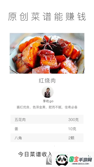 ���ϳ�������������׿���ֻ����ͼ2