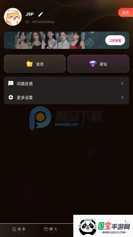 �����AI����(AI��л�����Ϸ)��ͼ0