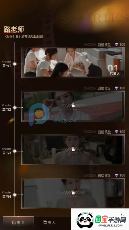 �����AI����(AI��л�����Ϸ)��ͼ2