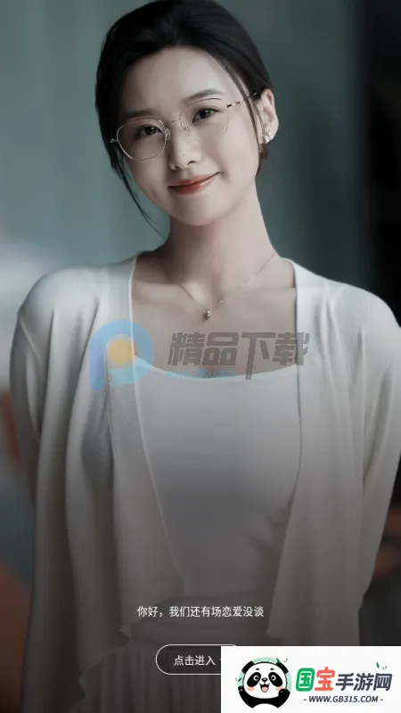 �����AI����(AI��л�����Ϸ)��ͼ3