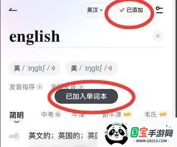 Dictionary�ʵ�(����ѧϰ����)