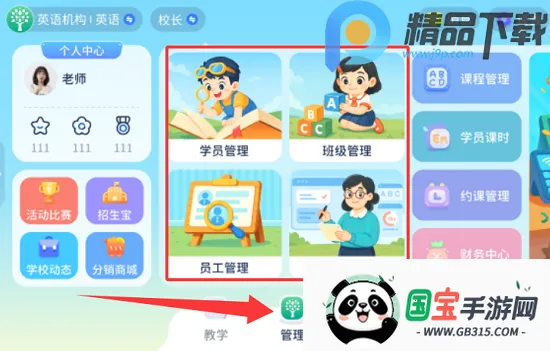 �ӱ�Ӣ��2026���ذ�װ��ͼ0