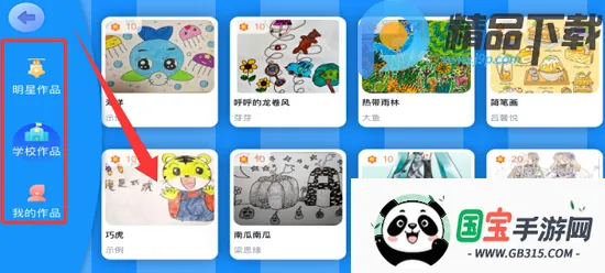 �ӱ�Ӣ��2026���ذ�װ��ͼ2