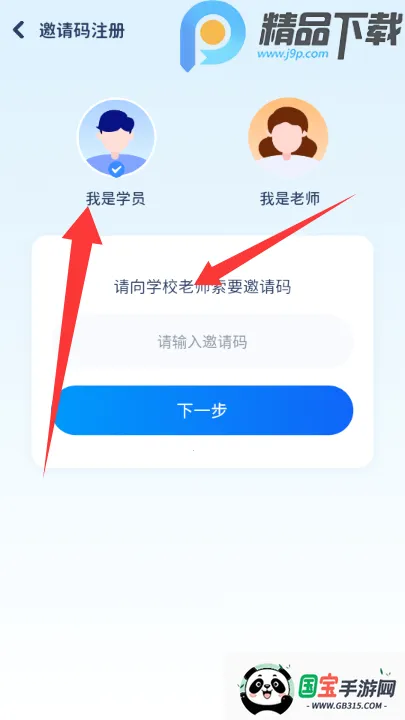 �ӱ�Ӣ��2026���ذ�װ