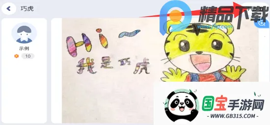 �ӱ�Ӣ��2026���ذ�װ��ͼ1