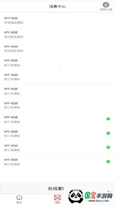 ȸʡ�����ϼ�ְ�����ֻ����ͼ3