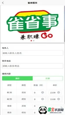 ȸʡ�����ϼ�ְ�����ֻ����ͼ1