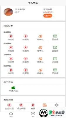 ȸʡ�����ϼ�ְ�����ֻ����ͼ0