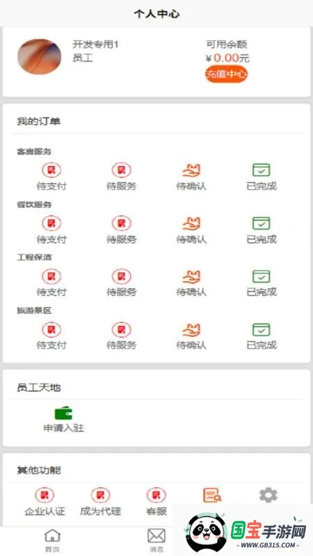 ȸʡ�����ϼ�ְ�����ֻ���