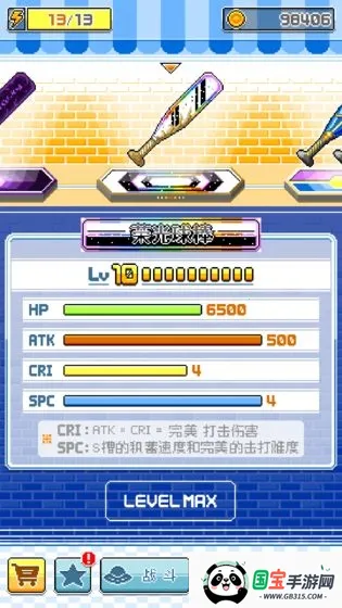 ����Ӣ��(������������)��ͼ2