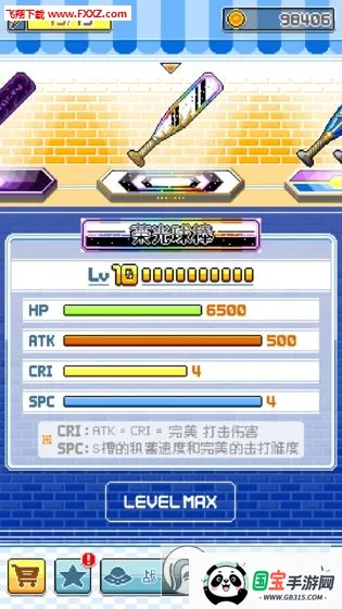 ����Ӣ��(������������)��ͼ4