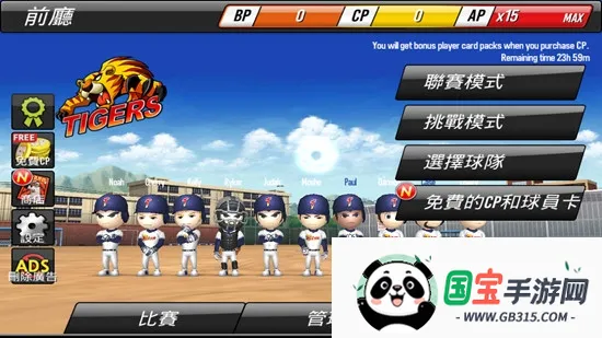 ����Ӣ��(������������)