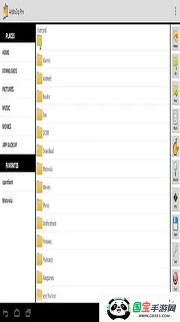 AndroZip Pro2026�ٷ������ͼ2