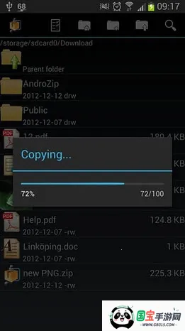 AndroZip Pro2026�ٷ������ͼ3