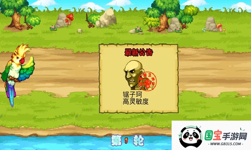 �������(�ֻ�ս����Ϸ)