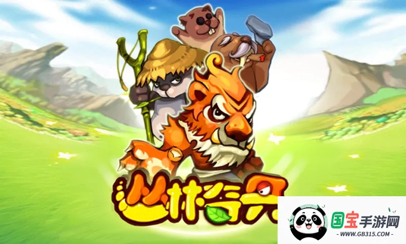 �������(�ֻ�ս����Ϸ)