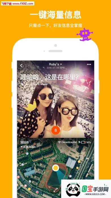 ߴߴ2026���°汾��ͼ3